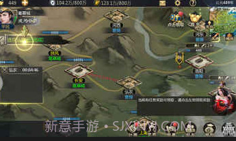 百龙争霸v1.20截图