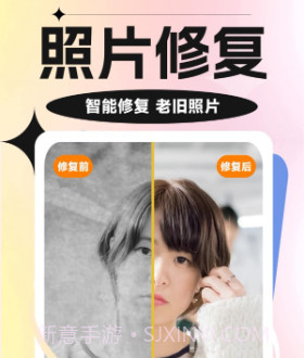 魔力特效相机v1.0.19截图