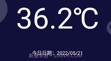 小白温度计v1.25截图