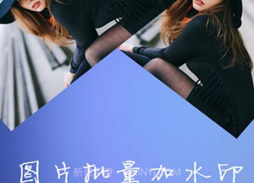 水印大师相机v1.3.29截图