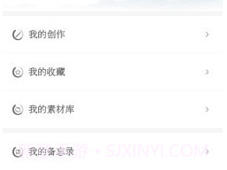 探文令v1.21截图