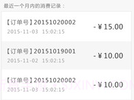 优易行v1.19截图