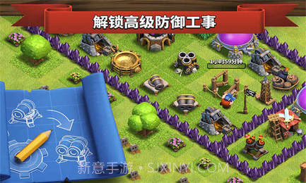 部落冲突appv2.19截图