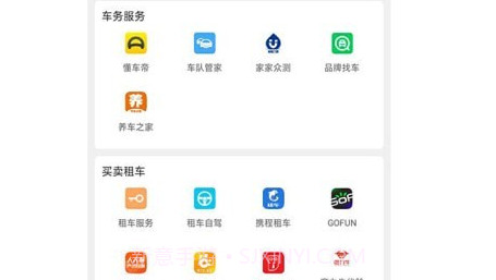 车海洋v1.5.26截图