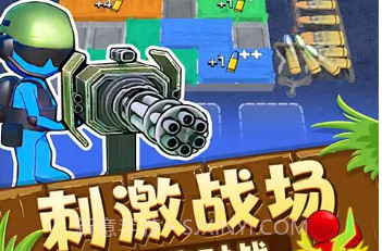 我在前线打僵尸v1.0.22截图