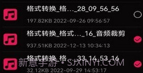 语音录音大师v1.22截图