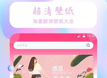 魔法精灵壁纸v1.0.24截图