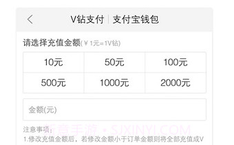 vivo服务安全插件V4.3.7.21截图