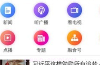 无线洛阳v2.3.27截图