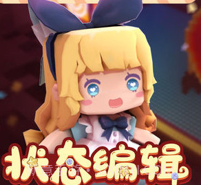 迷你世界APPv0.43.19截图