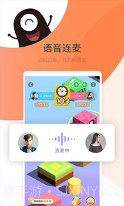 咪哒星球1.2.24截图