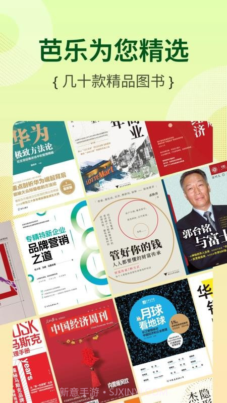 芭乐工匠盒定制版v2.4.5.9截图