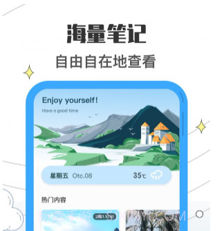 收拾我的行李箱鸭v1.0.24截图