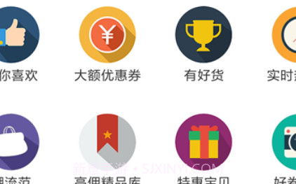 看我淘v2.3.26截图