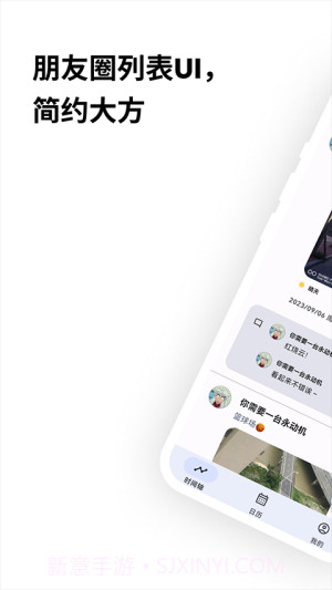 榴莲日记自定义版v0.94.7截图