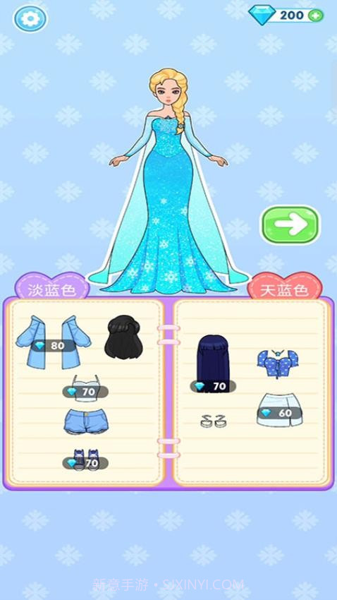 美丽公主梦去更新版v187.1.1截图