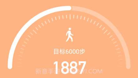 记步多多v2.0.25截图