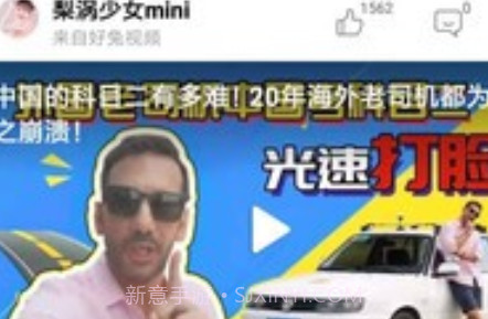 好看小视频v1.28截图