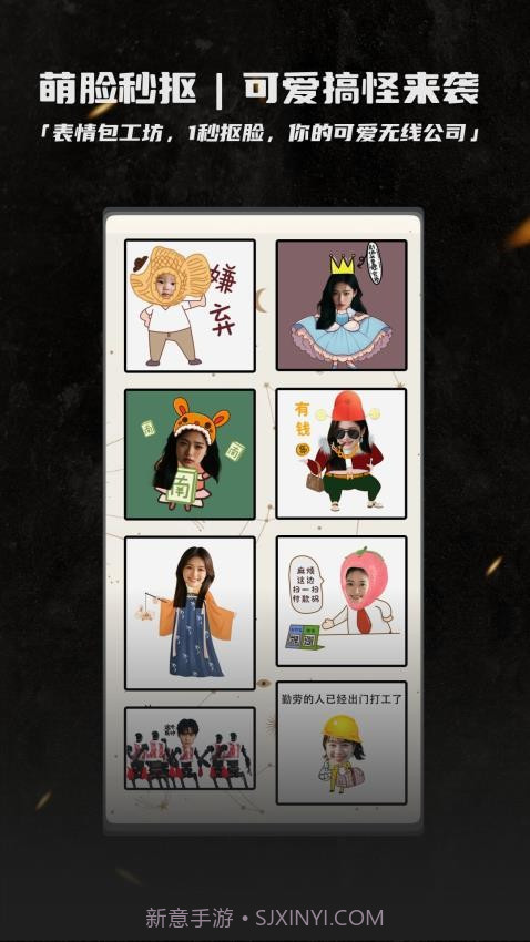 畅图2026最新版v2.1.1截图