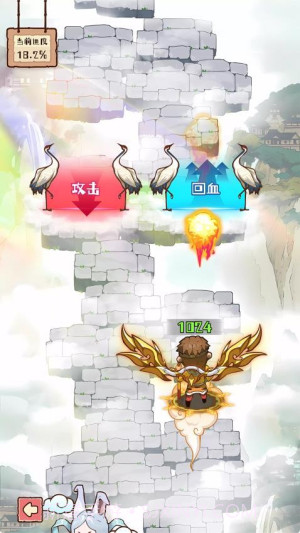 脑子有点迷高画质版v1.0.0截图