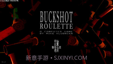 恶魔转盘赌v1.24截图