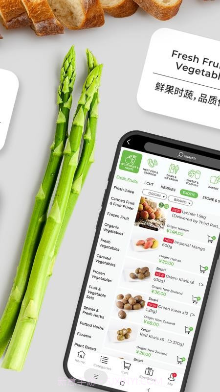 Epermarket这样生活官方版v6.1.9截图