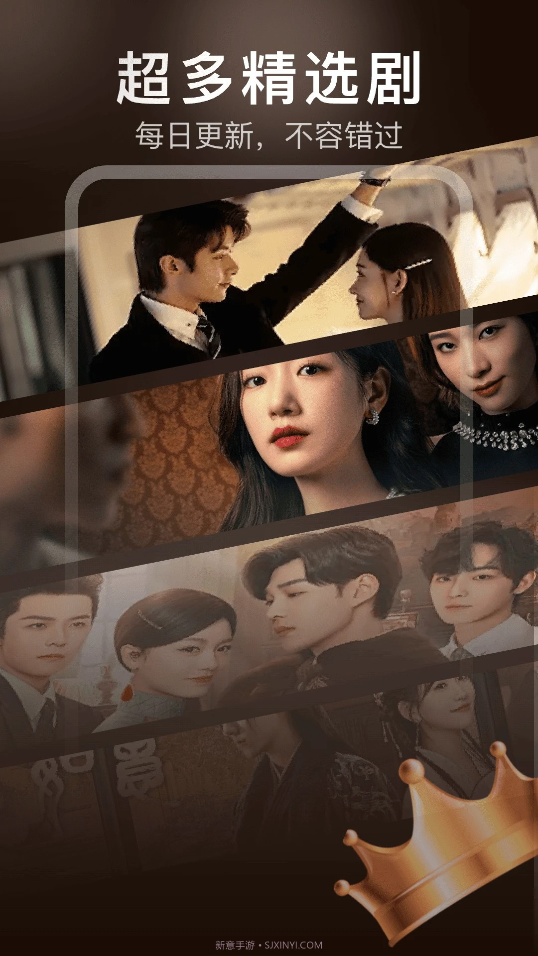 红薯免费短剧官网版4.0.4截图