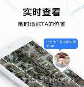 查行定位v1.5.25截图