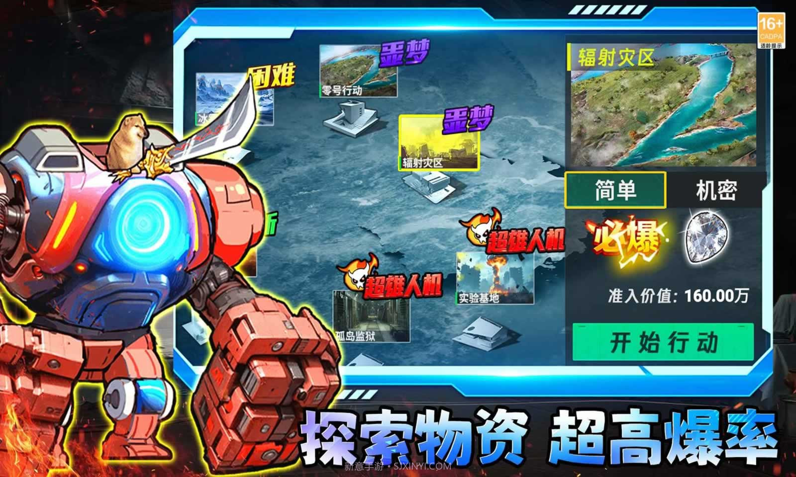 修狗三角洲行动高画质版1.0截图