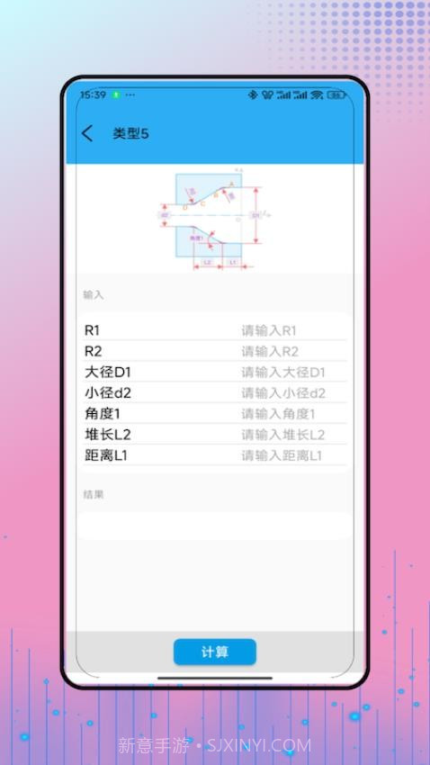 工控技术会员免登录v2.0截图