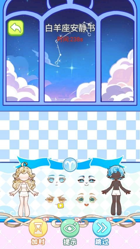 安静书女孩世界高画质版v1.0截图