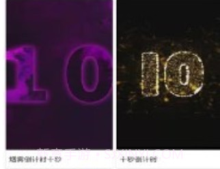 优选助手V1.21截图