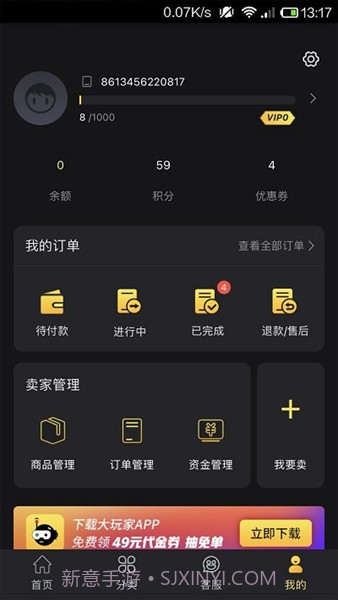 bigplayers2.0.19截图