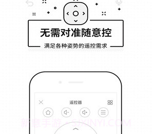 悟空遥控器V3.5.4.2 安卓去广告版V3.5.4.19截图