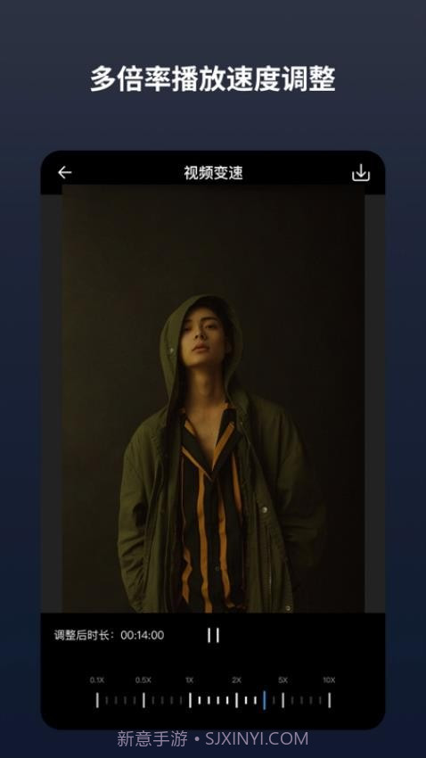 闪电分镜官方版v2.9.1截图