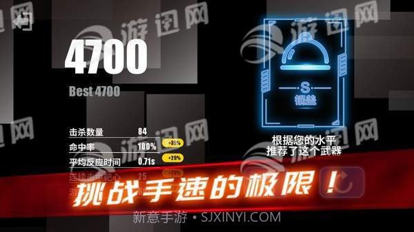 射击训练营中文版1.18截图