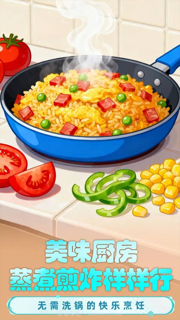 小脑瓜转一转测试版v1.0.0.1截图