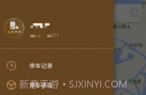 大熊停车v1.6.6v1.6.23截图