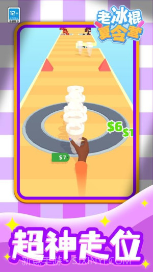 老冰棍夏令营存档版v1.1.1截图