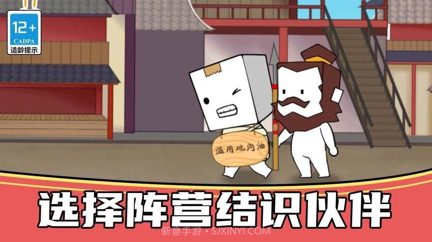 恐怖狼人躲猫猫免广告版v1.0.0截图