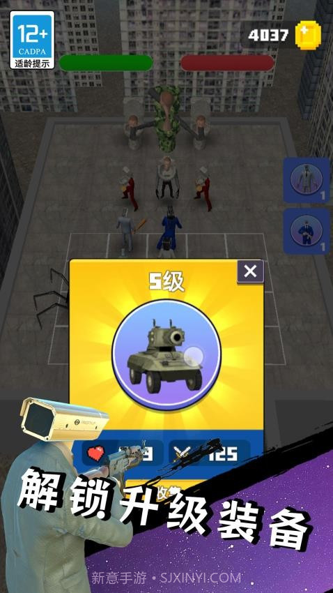 马桶人大战泰坦最新版v0.25截图