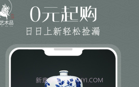 于古艺术品v66.25截图