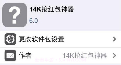 14k抢红包神器app(自动抢红包软件)V1.1 正式版V1.22截图