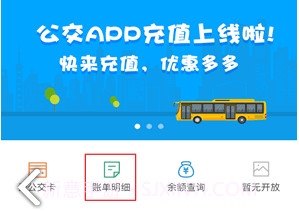 安东行v0.1.3v0.1.3.23截图