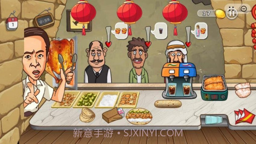 鸡排主理人存档版v1.0截图