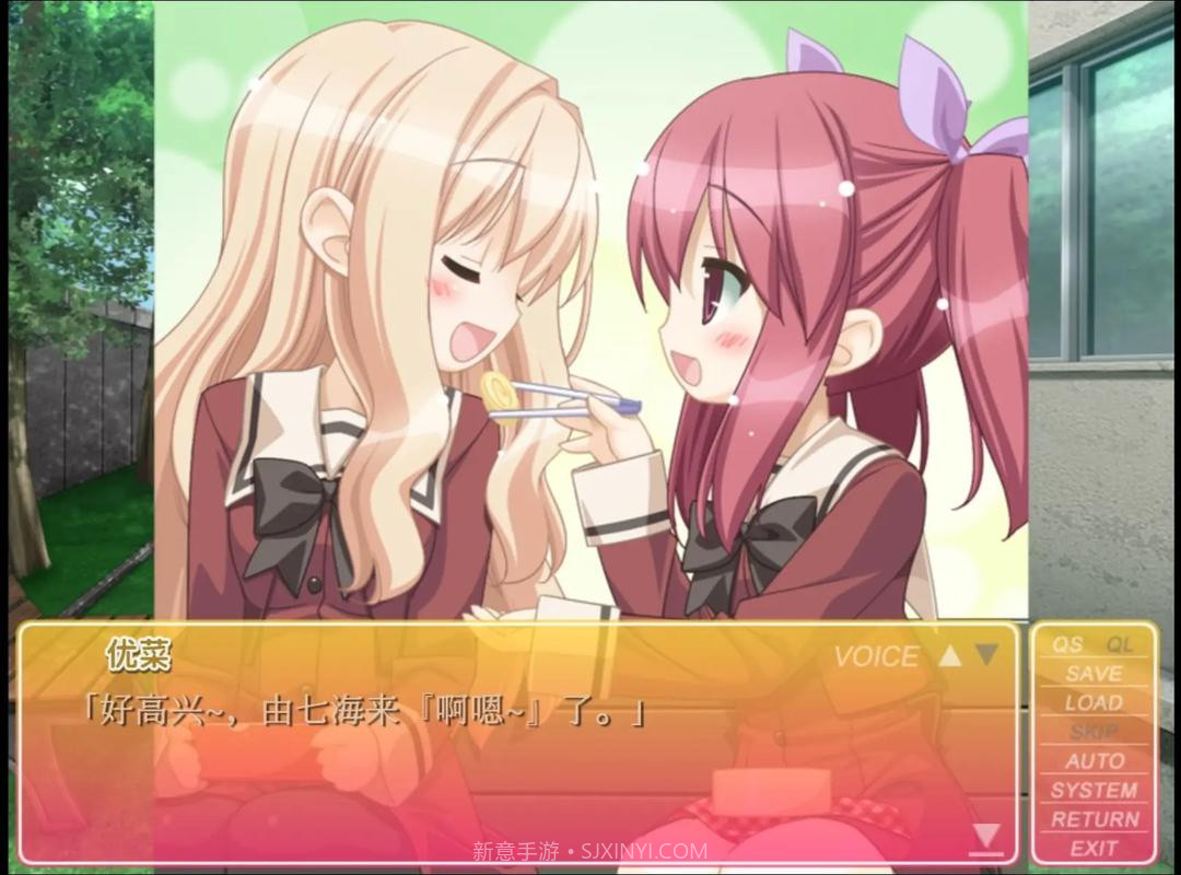 花吻在上单机版3.30.1004截图