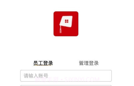 家居学院v1.0.26截图