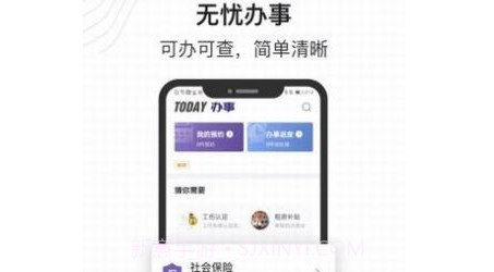 灵锡通v3.9.24截图