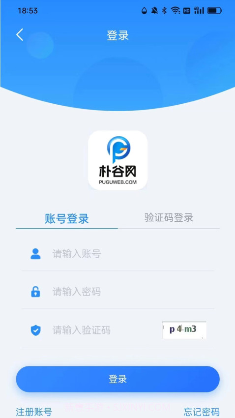 项云端无会员v1.0.0截图