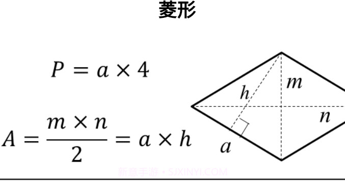 数学工具v1.20截图